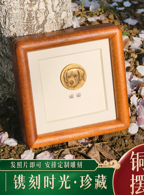 铜雕-宠物摆台定制