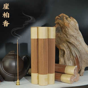 太行崖柏香陈化乌沉香檀香室内香薰持久除味老山线香卧房熏香线香