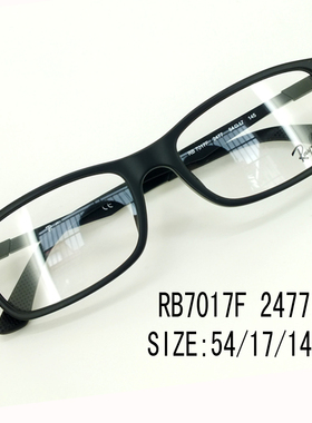 RB7017F商务男款板材亚洲版弹簧款磨砂黑色玳瑁色方框眼镜架全框