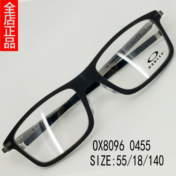 2022新款记忆眼镜框运动休闲跑步马拉松近视镜架 PITCHMAN OX8096