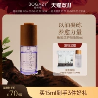[Купить 1 наслаждайтесь 3] Berkajeng Sharkane Essence.