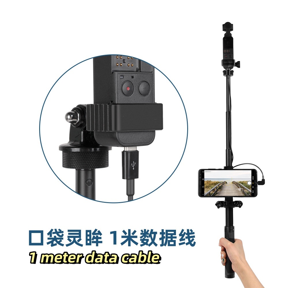 FLIP数据线TYPE-C转接线配件