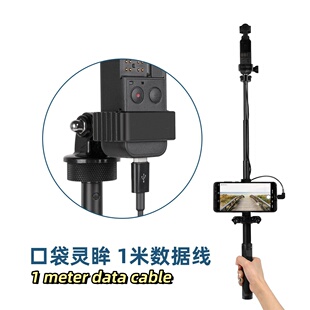 FLIP/NEO 2/Mini5Pro飞行眼镜 Goggles2数据线TYPE-C转接线现货