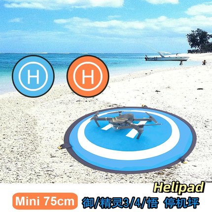 FLIP/ NEO/Mini4Pro御Mavic3 Pro停机坪75cm无人机折叠正反两用