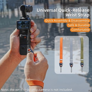 Universal Quick-Release Wrist Strap Adjustable Wrist Lanyard
