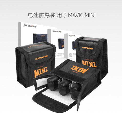 Mini4K电池防爆袋收纳包保护袋