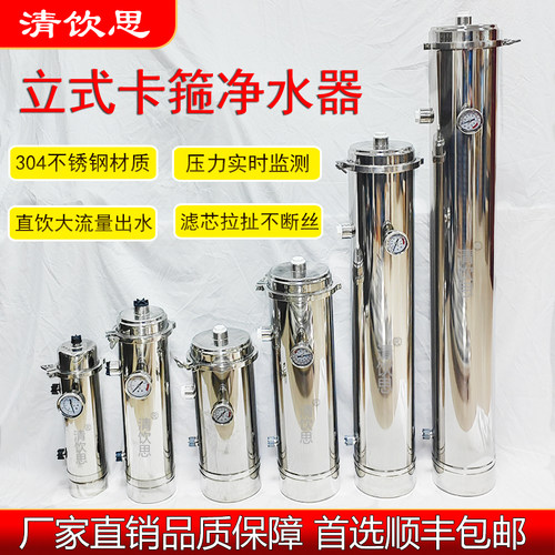 立式快拆超滤直饮免装厂家直销