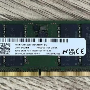 2RX8 4800B 镁光32G PC5 DDR5笔记本内存MTC16C2085S1SC48BA1