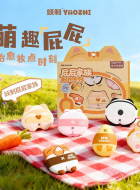 妖制屁屁家族粉扑粉底液专用气垫粉扑干湿两用单面可用