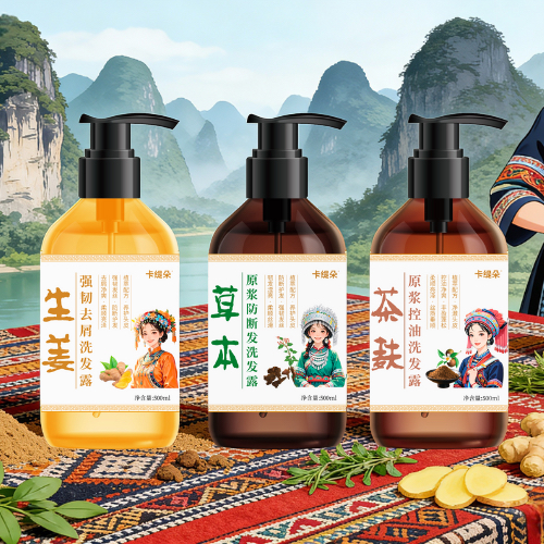 【卡缇朵】广西巴马草本生姜茶麸原浆防断发何首乌灵芝护发洗发水