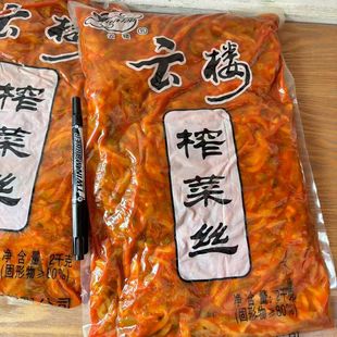 云楼牌 海宁榨菜条榨菜丝泡菜/酱菜/咸菜4斤酒店用大包餐饮