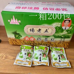 杨老五榨菜丝 50g 山峰榨菜丝200包一箱