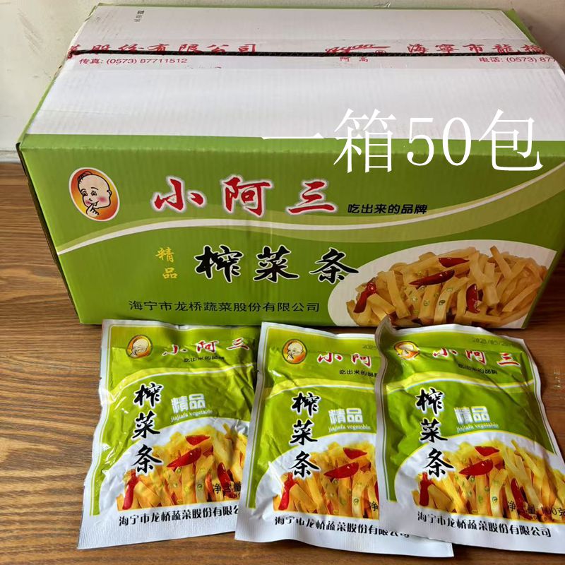 小阿三榨菜条榨菜丝100g50包