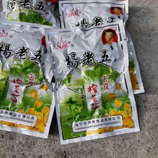 杨老五榨菜芯 50g 山峰榨菜芯