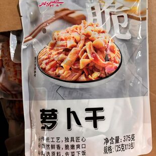 阿高萝卜干泡菜酱菜小包航空小菜阿高师傅一大包15小包每小包25克