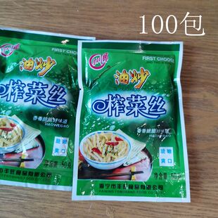 包邮小川郎牌油炒榨菜丝/一箱100包/酱菜50克