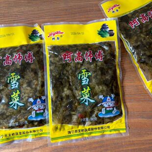 阿高师傅雪菜 180g阿高雪菜  酱菜  咸菜 榨菜
