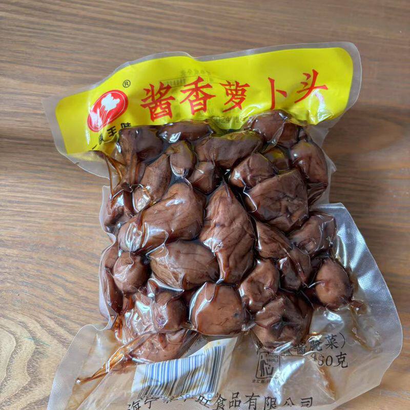 包邮一碟丰味酱香萝卜头龙眼小萝卜干旅游小甜头咪咪枣头酱菜450g