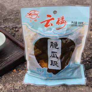 云楼脆瓜段云楼酱菜200g小青瓜 酱黄瓜段小黄瓜乳酱瓜