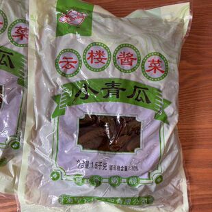 云楼酱菜小青瓜1.5kg 袋装家用咸菜下饭菜小黄瓜乳酱瓜