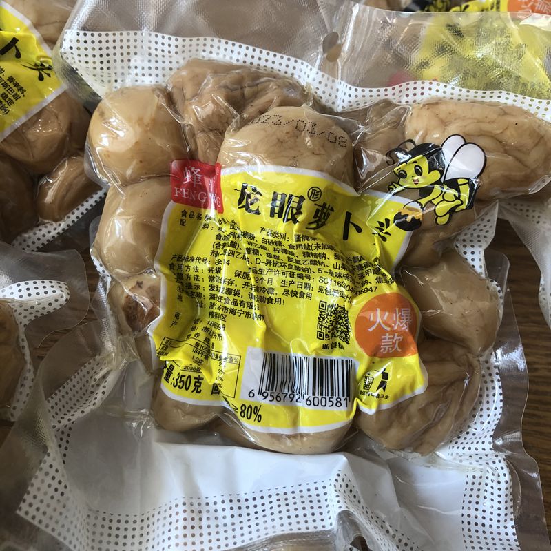 蜂旺牌龙眼萝卜头小萝卜干旅游小甜头咪咪枣头酱菜300g