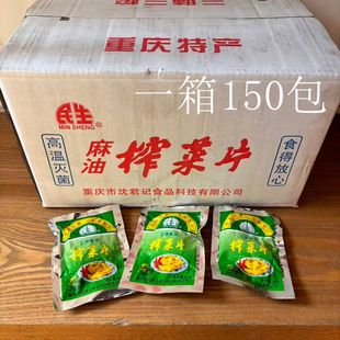 民生麻油榨菜片50g150包