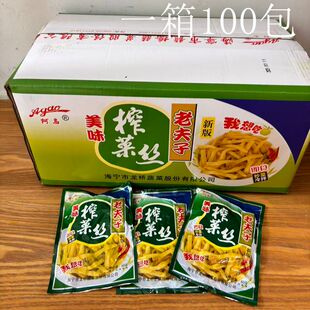 阿高 老夫子美味榨菜丝60g100包海宁龙桥蔬菜酱菜
