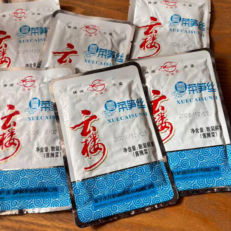 云楼休闲小菜雪菜笋丝25克海宁特产图片