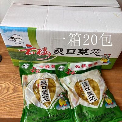 云楼酱菜一箱20袋爽口