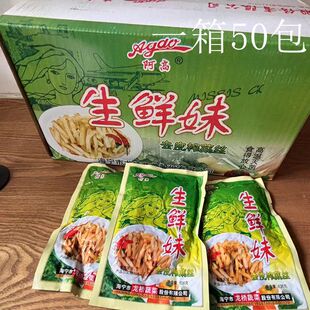 阿高生鲜妹去皮榨菜丝阿高师傅/斜桥榨菜泡菜/酱菜/咸菜108g50包