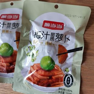 响当当梅汁醋捞萝卜 寸金萝卜酱萝卜萝卜干早餐泡菜萝卜150g