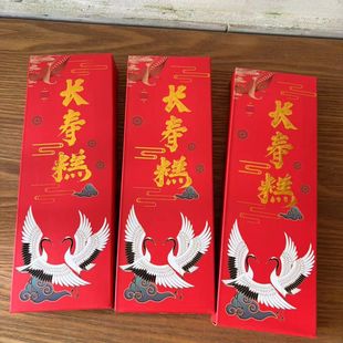 长寿糕 米糕 重阳糕点云片喜糕贡糕方片糕步步糕华顺 糕点100g