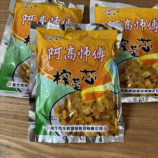 阿高师傅 榨菜芯 200g/包