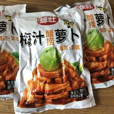 蜂旺牌梅汁醋捞萝卜寸金萝卜