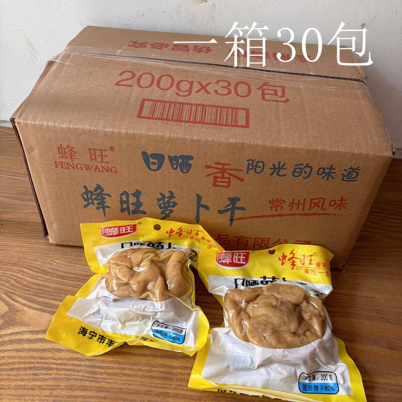 蜂旺牌日晒萝卜干小萝卜干丰旺小甜头酱菜200g30包