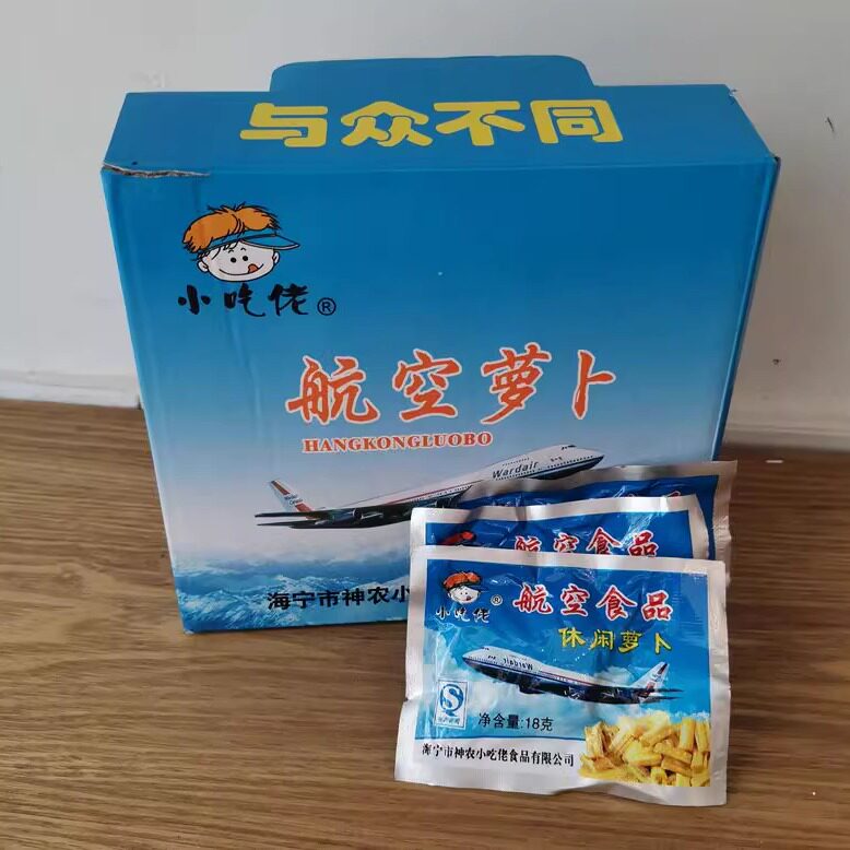 小吃佬牌特产礼品航空食品萝卜干