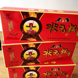 状元糕步步糕 婚庆 乔迁高考礼物138g  高桥华顺