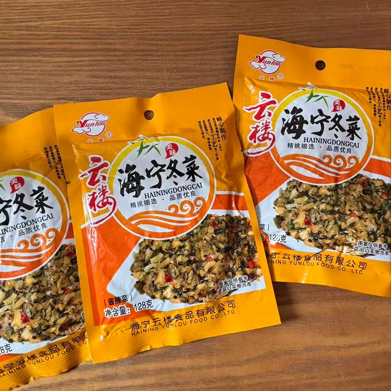 云楼海宁冬菜128克泡菜酱菜咸菜包邮云楼牌海宁特产下饭菜