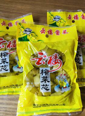 云楼牌酱菜250克爽口榨菜芯
