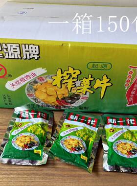 起源牌 榨菜片 泡菜 50g150包一箱