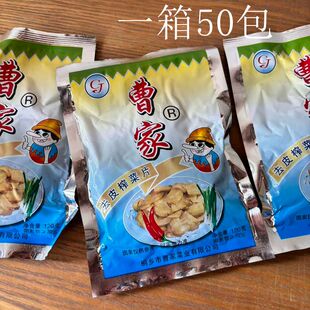 曹家去皮榨菜片泡菜120g50包曹家菜
