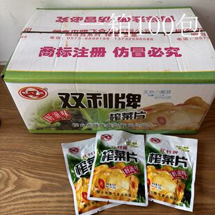 双利牌榨菜片50克/包 整箱一箱  100包/箱泡菜/酱菜/咸菜桐乡特产