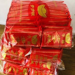 包邮步步糕华顺喜字元宝步步发喜糕婚庆乔迁满月结婚 踩脚