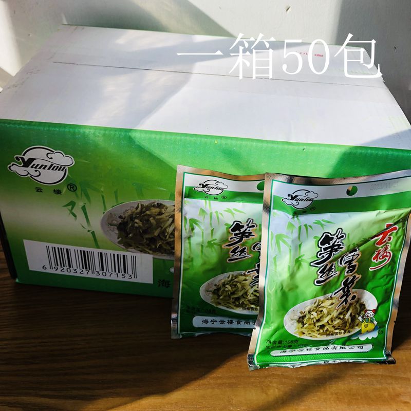 云楼系列笋丝雪菜108克袋装图片