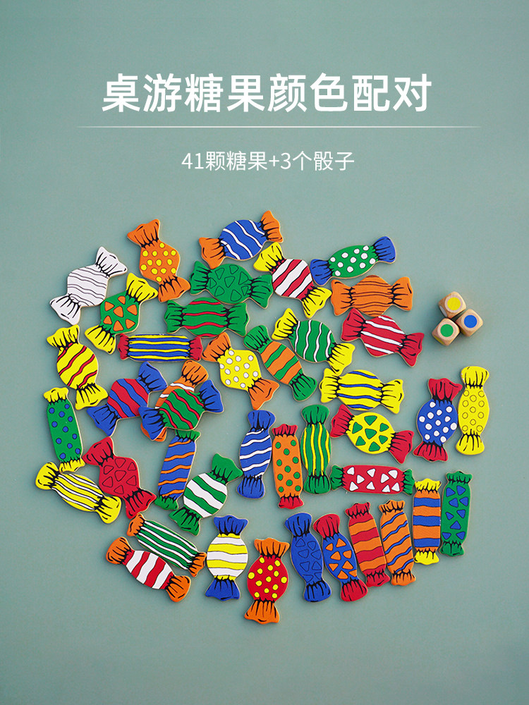 어린이 데스크탑 캔디 컬러 매칭 게임 훈련 집중력 기억 부모-자식 상호 작용 조기 교육 나무 퍼즐