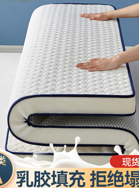 Memory Foam Mattress Latex Topper King Queen Twin 榻榻米床垫