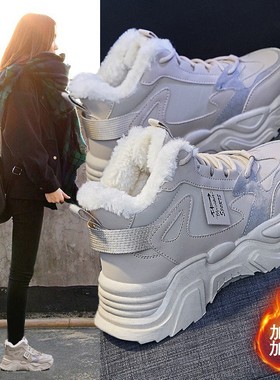 Winter Ladies Warm Shoes Women Sneakers Snow Ankle Boots女鞋