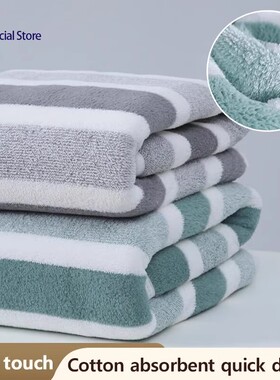 Thickened Absorbent Bath Towels Soft Face Towel for Home