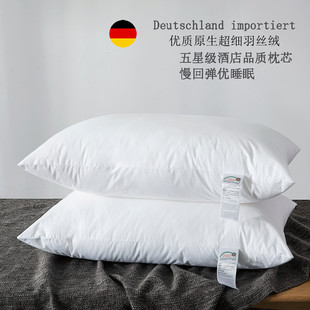 pillow 五星级酒店柔软枕头纯棉枕芯 Soft sleeping care health