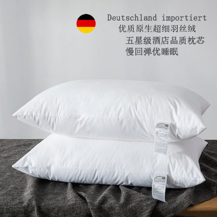 五星级酒店柔软枕头纯棉枕芯 Soft sleeping pillow health care